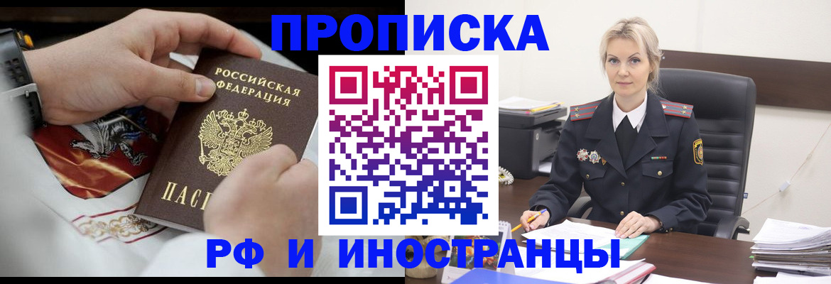 регистрация для школы в Армавире